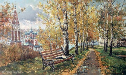 Осенняя аллея