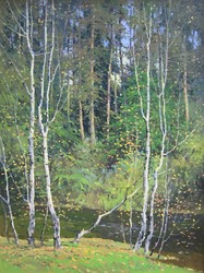 Осень