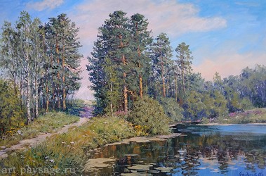 Погожий день